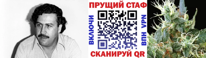 Купить АМФЕТАМИН  Меф  COCAIN  Гашиш  Каннабис  Невель