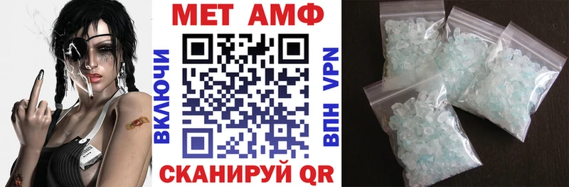 Amphetamine 97%  Купить где  Невель 