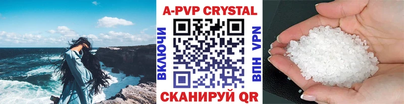 Альфа ПВП Crystall  Купить  Невель 