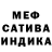 ГЕРОИН хмурый Ana Chornomor