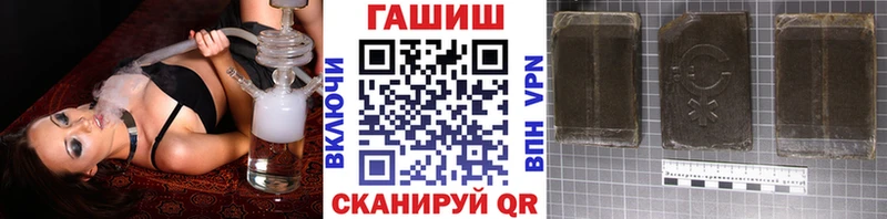 Купить  Невель  ГАШИШ hashish 