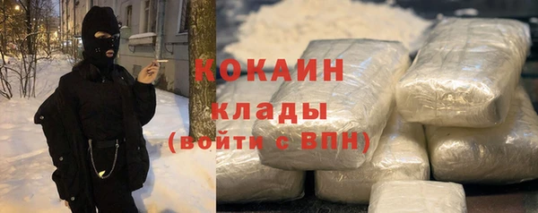 кристаллы Волосово