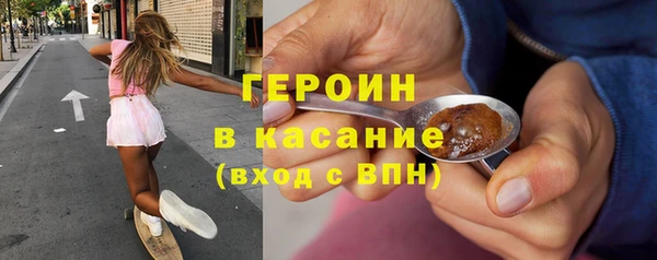кристаллы Волосово