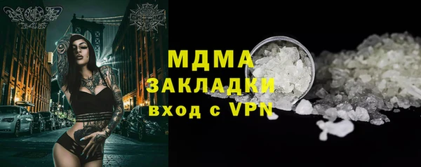 наркотики Волоколамск