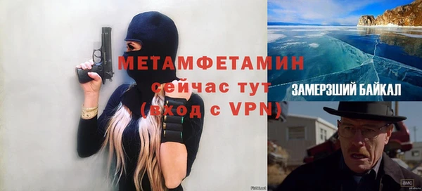 кристаллы Волосово