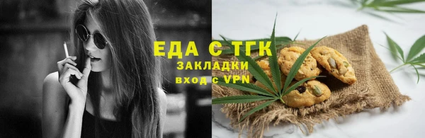кристаллы Волосово