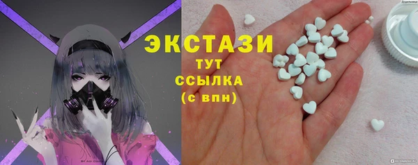 наркотики Волоколамск