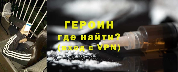 кристаллы Волосово