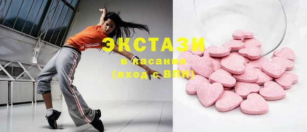 кристаллы Волосово