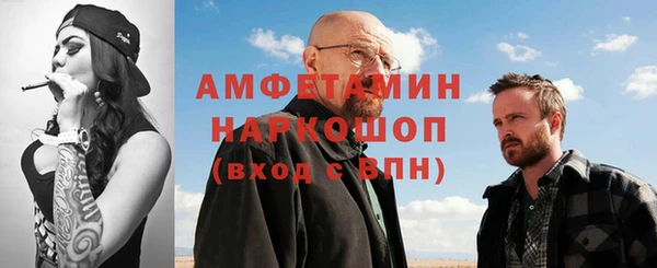 наркотики Волоколамск