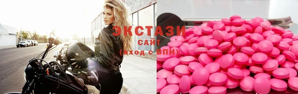 наркотики Волоколамск