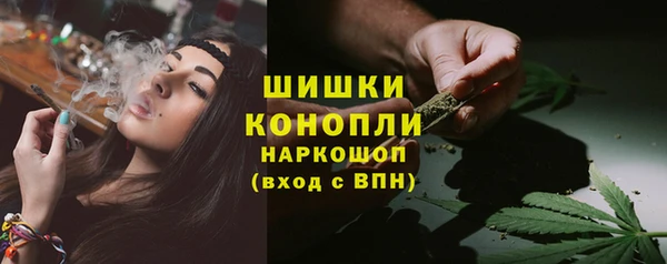 наркотики Волоколамск