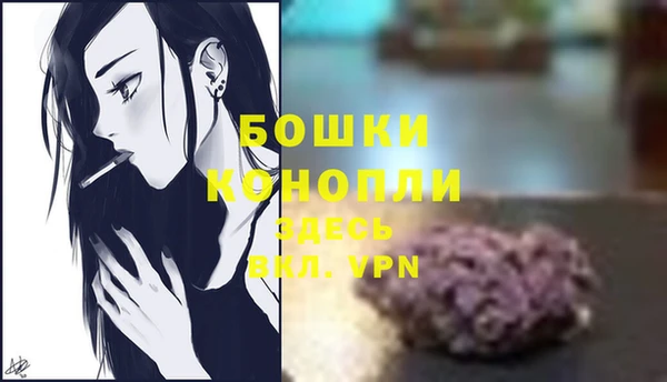 наркотики Волоколамск