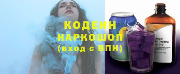 наркотики Волоколамск