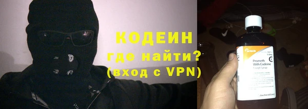 наркотики Волоколамск