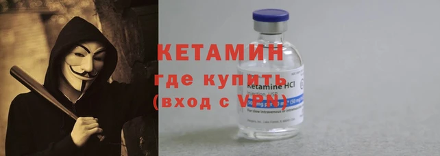 наркотики Волоколамск