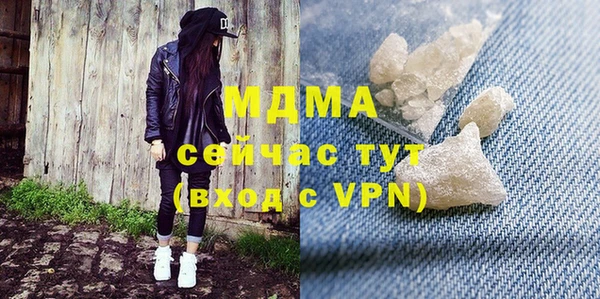 наркотики Волоколамск