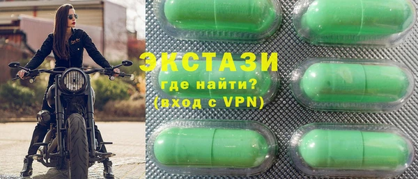 кристаллы Волосово