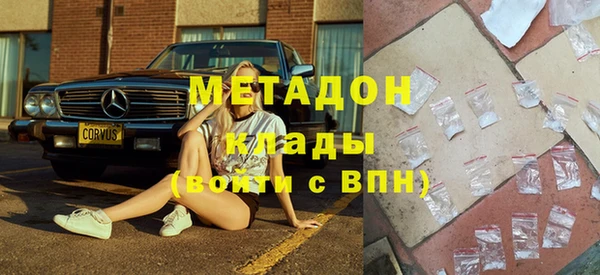 кристаллы Волосово