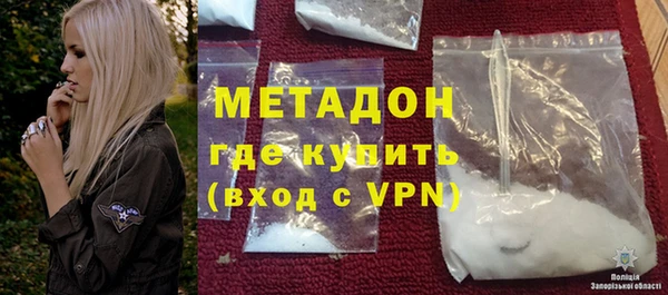 кристаллы Волосово