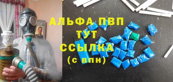 кристаллы Волосово