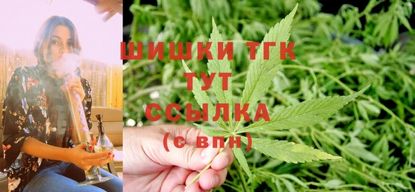 наркотики Волоколамск
