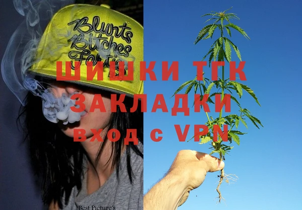 кристаллы Волосово