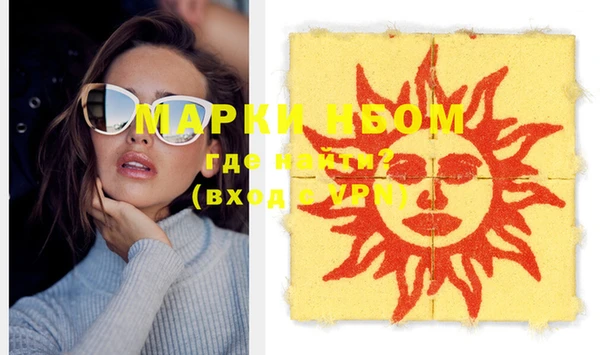 наркотики Волоколамск