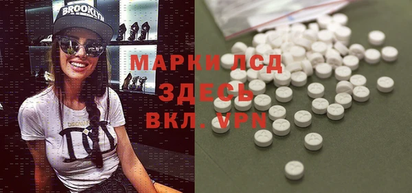 кристаллы Волосово