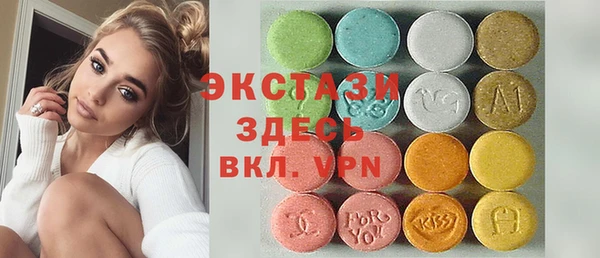 наркотики Волоколамск