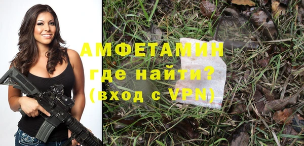 наркотики Волоколамск