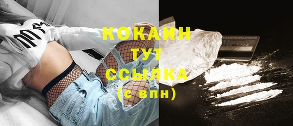 наркотики Волоколамск