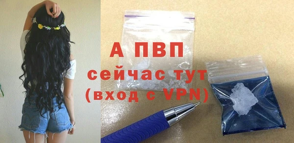 кристаллы Волосово