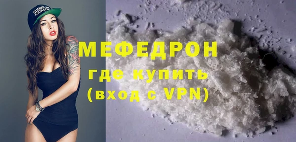наркотики Волоколамск