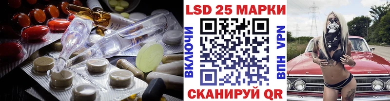 ЛСД экстази кислота Невель