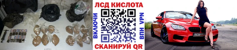Лсд 25 экстази кислота  Купить закладки  Невель 