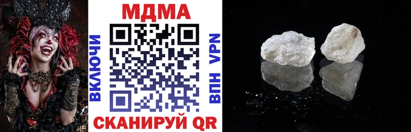 Купить где  Невель  MDMA молли 