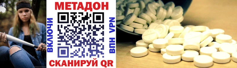 Купить закладки  Невель  МЕТАДОН VHQ 
