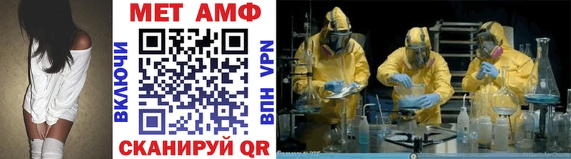 МЕТАМФЕТАМИН витя  Купить где  Невель 